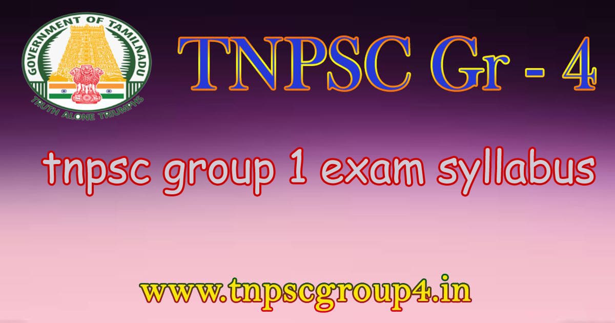 tnpsc group 1 exam syllabus