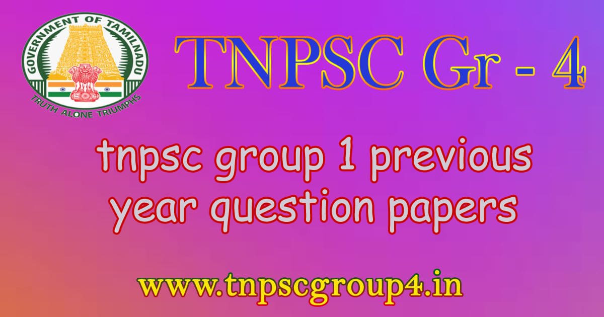 TNPSC group 1 previous year question papers