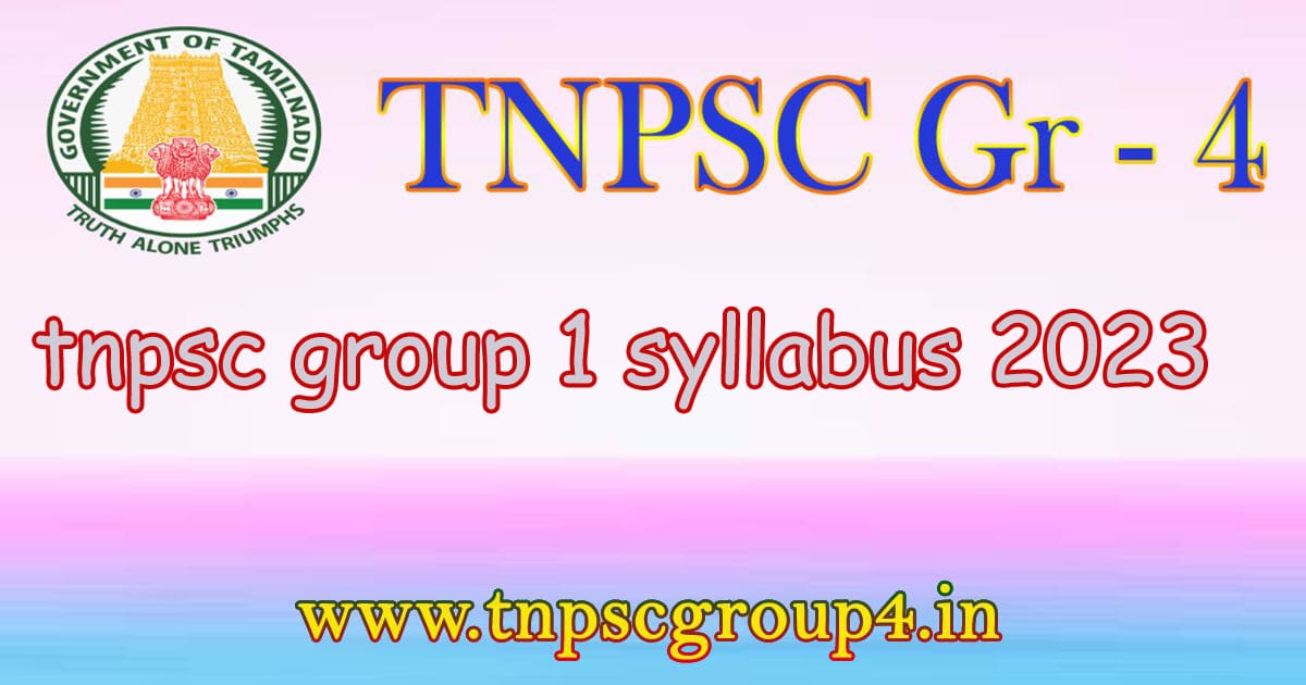 tnpsc group 1 syllabus 2023