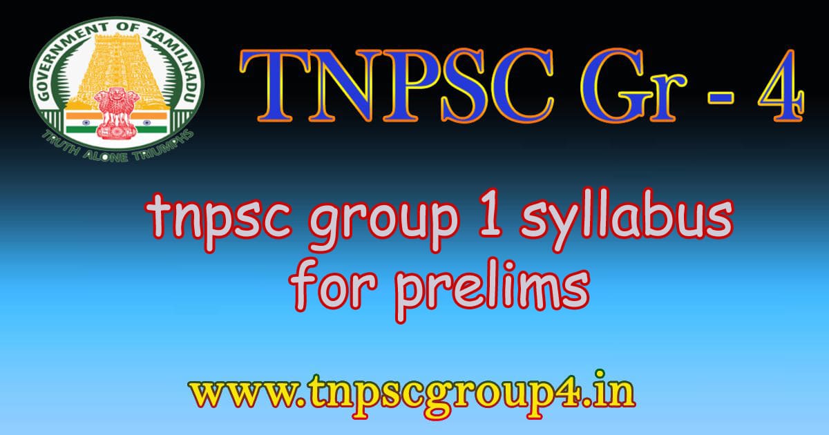 tnpsc group 1 syllabus for prelims